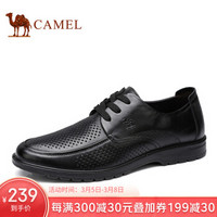 骆驼（CAMEL）  透气冲孔柔软摔纹牛皮鞋商务休闲皮鞋 A822287550 黑色 43