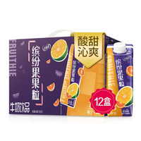 伊利 优酸乳缤纷果果粒牛奶饮品柚子卡曼橘味210g*12盒/箱（笑脸包）