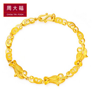 周大福（CHOW TAI FOOK）郁金香足金黄金手链 F192597 188 16.25cm 约10.29克