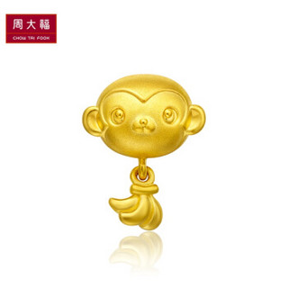 周大福（CHOW TAI FOOK）趣扒蕉猴 定价足金黄金转运珠/吊坠 R18185 1080