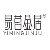 易茗金居