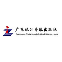 广东珠江音像出版社