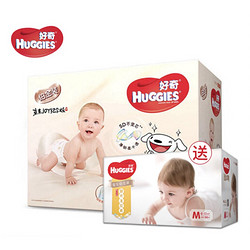 HUGGIES 好奇 铂金装 纸尿裤 M136片*2件+铂金装M96*1件+铂金装M60*2件