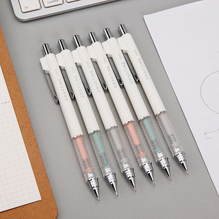 晨光文具学生考试书写绘图活动铅笔自动铅笔AMP36706 0.7/0.5