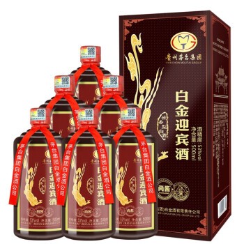 贵州茅台集团白金酒公司 53度 白金迎宾酒尚酱 酱香型白酒 送礼 礼品