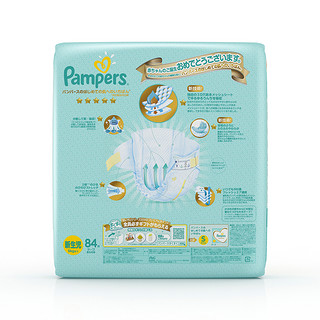 Pampers 帮宝适 一级帮系列 纸尿裤 NB84片+S76片*2包