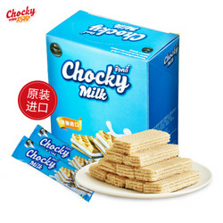 泰国进口 CHOCKY/比斯奇果屋巧客 150g（10g*15袋）/盒 牛奶味夹心威化饼干 早餐下午茶 办公室休闲零食