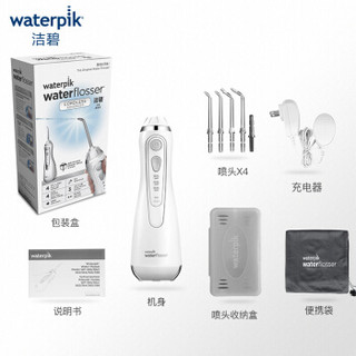 洁碧（waterpik）WP-660EC+WP-560EC高端冲牙器组合套装