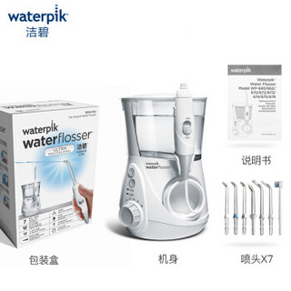 洁碧（waterpik）WP-660EC+WP-560EC高端冲牙器组合套装