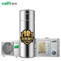华帝（VATTI）空气能热水器+回水泵套餐 75℃高温水 500升电热水器 500JG+15GD全屋零冷水套餐（三层）