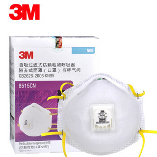 3M 8515CN N95防护口罩 10个/盒