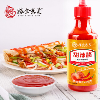 粮全其美 甜辣酱 280ml*4瓶装（挤压瓶方便装 手抓饼调味酱 石锅拌饭酱 炒年糕炸鸡调料酱）