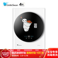 衣物分开洗,守护宝宝健康:小天鹅迷你壁挂洗衣机TG30MINI2晒单