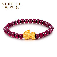 SUNFEEL 赛菲尔 3D硬金 黄金貔貅转运珠手链