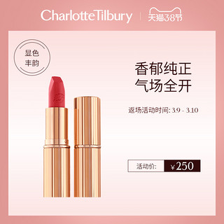 CharlotteTilbury CT口红星色唇膏 滋润保湿持久哑光女官方