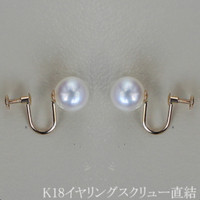 Pearlyuumi 日本 Akoya海水珍珠耳钉耳环 8-8.5mm K18黄金orK14白金 8-8.5mm耳夹