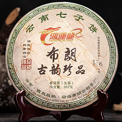 鸿运龙  普洱茶 生茶 云南七子饼 单饼 357g