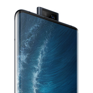 vivo NEX 3S 5G手机