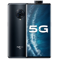 vivo NEX3S:双模5G+骁龙865,配置全面提升,设计依然超前
