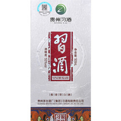   习酒 银质 53度  酱香型白酒 500ml*6瓶 