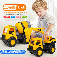 耐摔大号工程车挖掘机模型沙滩儿童节男孩乐吉儿玩具仿真惯性挖土机汽车 699-1
