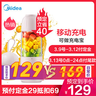 美的（Midea）榨汁机LZ15Easy215便携式全自动随行杯榨汁机多功能迷你果汁机炸汁机搅拌机一机双杯料理机榨汁杯