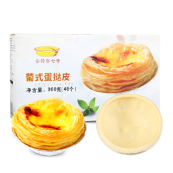 安特鲁七哥 葡式蛋挞皮 20g*48个*4份+赠 麦肯 1/4细（铜牌）冷冻薯条 2kg装