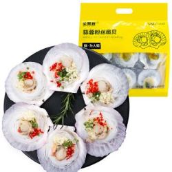 全聚鲜 蒜蓉粉丝扇贝1kg（30只） *6件