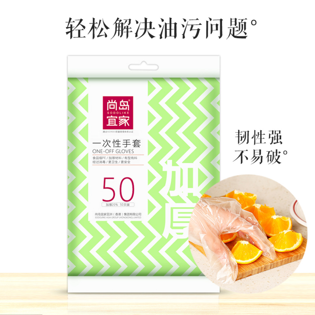 疫情当前幼儿居家锻炼饮食自我防护法