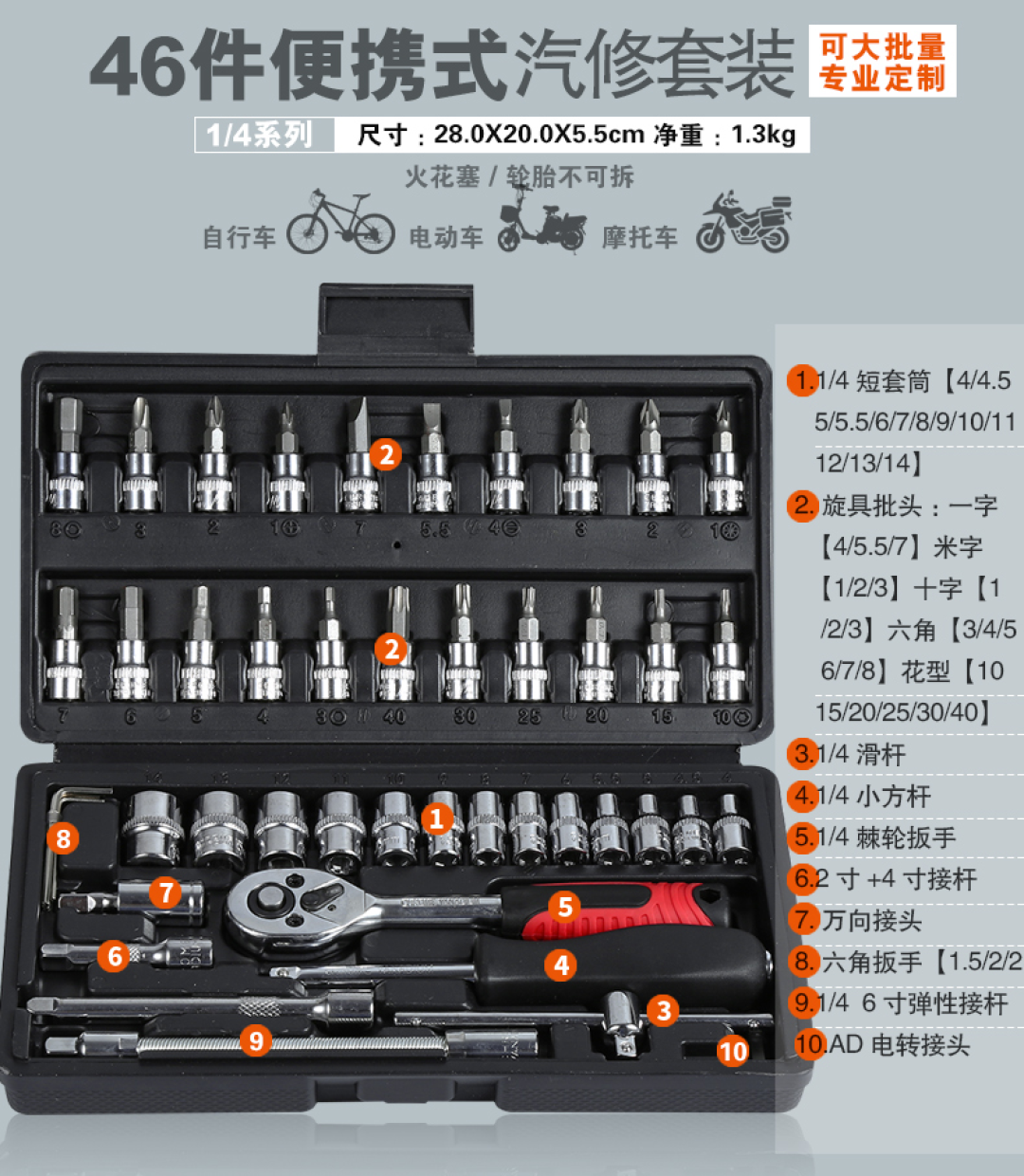 家用工具良心推荐