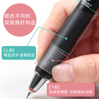 斑马牌日本进口zebra斑马delguard自动铅笔0.5小学生写不断铅MA93防疲劳不断芯低重心素描绘画活动铅笔旗舰店官网笔