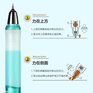 日本进口zebra斑马delguard自动铅笔0.5小学生写不断铅MA93防疲劳不断芯低重心素描绘画活动铅笔旗舰店官网笔