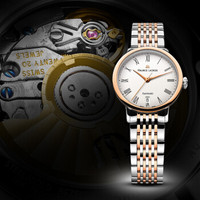 艾美 典雅系列 LC6063-PS103-110-1 女士自动机械手表
