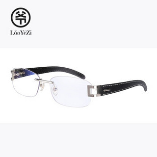 老爷子 LaoYeZi 7020老花镜男女款 渐进多焦远近两用防蓝光无框老光眼镜 智能变焦老花眼镜 银色 200度