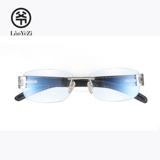 老爷子 LaoYeZi 7020老花镜男女款 渐进多焦远近两用防蓝光无框老光眼镜 智能变焦老花眼镜 银色 200度