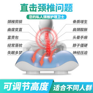 尚合元 颈椎枕 颈椎牵引枕头 可调节 加热磁石  热磁版