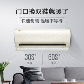 美的（Midea）1匹 一级能效 锋行 变频冷暖 壁挂式空调挂机 KFR-26GW/BP3DN8Y-TP200(B1) 线下同款