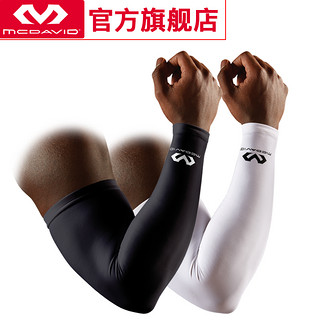 MCDAVID 迈克达威 护肘篮球羽毛球男女运动装备防晒透气速干护臂656
