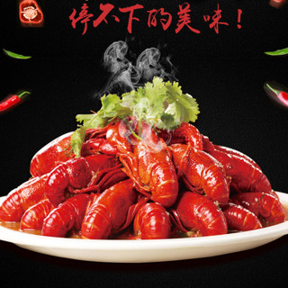 欧鲜生 小龙虾 十三香口味 4-6钱/35-45只 净虾1kg