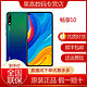 HUAWEI 华为 畅享10 智能手机 4GB+64GB/128GB