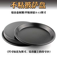 自己做的披萨没有外面买的好吃?教你实用蒸烤箱披萨做法,宅家和家人一起分享!附多口味详细教程~