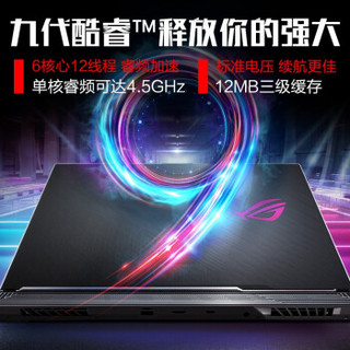 ROG 枪神 枪神 15.6英寸游戏笔记本电脑 黑色 I7-9750H 16G 1T+1TBSSD RTX2060