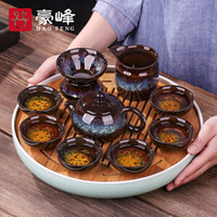 豪峰 沙金釉陶瓷茶具套装家用茶道竹木茶盘功夫干泡台排水式简约茶台【大号梅青幽远+沙金釉雅山】