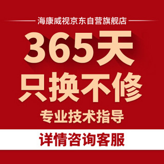 海康威视摄像头监控设备套装 1路带 4T硬盘 200万全彩级套装 夜视彩色手机监控POE供电DS-2CD3T27EWD-L