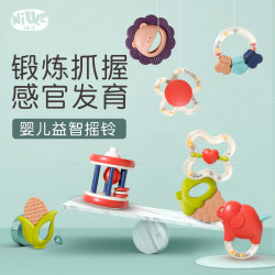省25元 纽乐婴儿手摇铃宝宝玩具8件套 什么值得买