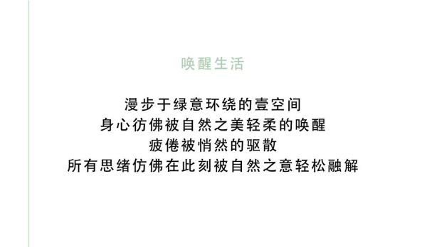 喜达屋旗下 三亚海棠湾阳光壹酒店(1 Hotel)开业特惠