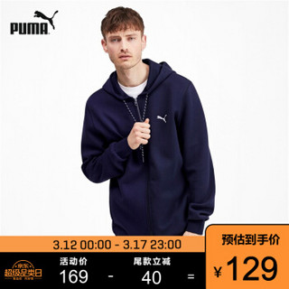 PUMA 彪马 EPOCH FZ 595322 男子秋冬外套夹克