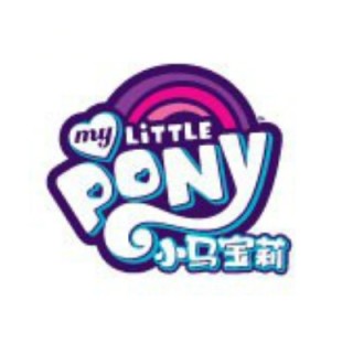 My Little Pony/小马宝莉