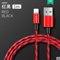 POWER4 尼龙苹果数据线 1米 红黑两色可选