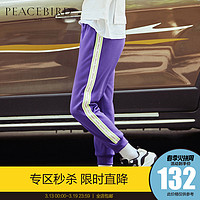 PEACEBIRD MEN 太平鸟风尚男装 BWGB84746 侧边条纹紫色束腿裤男